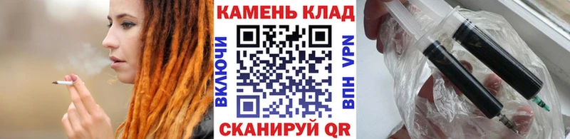 Магазины продажи наркотиков Армянск Гашиш  Alpha-PVP  Галлюциногенные грибы  МЕФ 