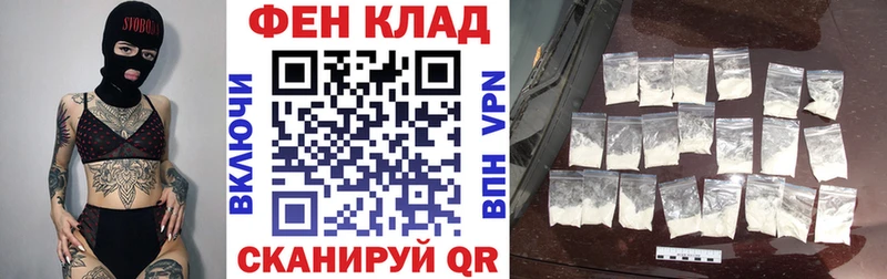 АМФ 98%  mega онион  Армянск  как найти  