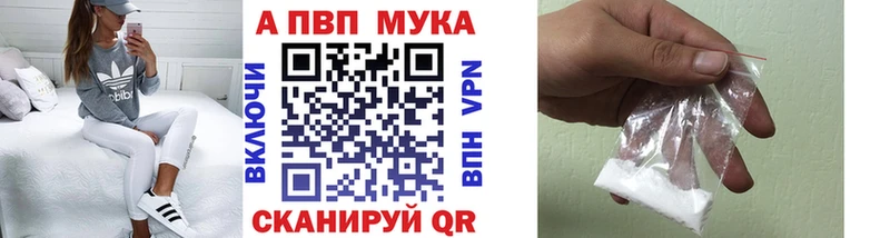 A PVP крисы CK  что такое наркотик  Армянск 