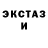 Амфетамин 97% milton clara