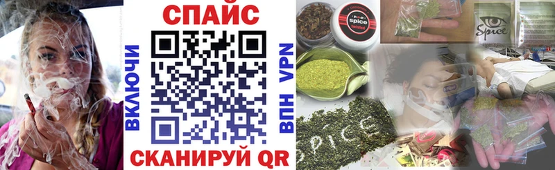 БУТИРАТ жидкий экстази  дарнет шоп  Армянск 