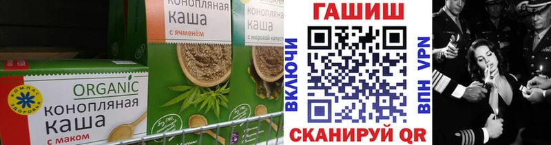 Печенье с ТГК конопля  Армянск 
