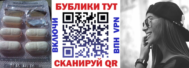 ЭКСТАЗИ ешки  Армянск 