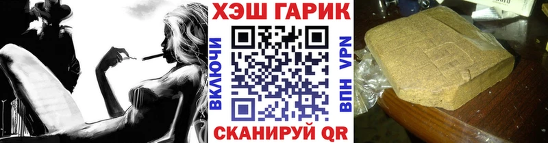купить   Армянск  ГАШ Premium 
