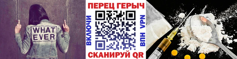 ГЕРОИН гречка Армянск