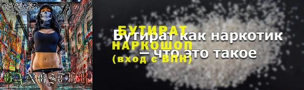экстази Аркадак