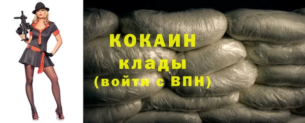 экстази Аркадак
