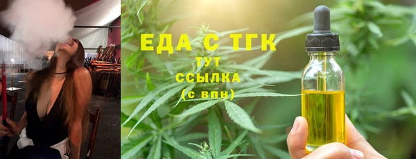 меф VHQ Арсеньев