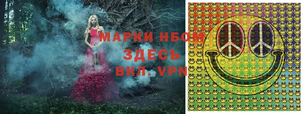 экстази Аркадак