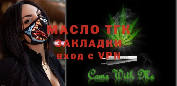 экстази Аркадак