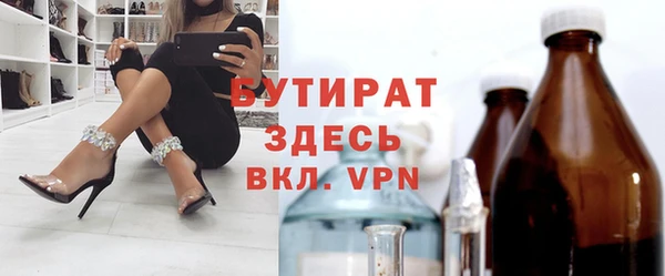 экстази Аркадак