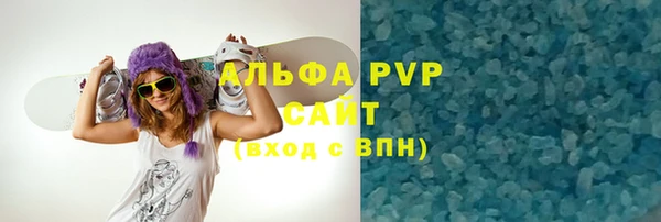 меф VHQ Арсеньев