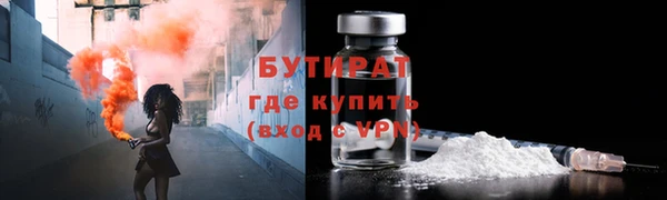 меф VHQ Арсеньев