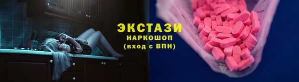 кокаин колумбия Армянск