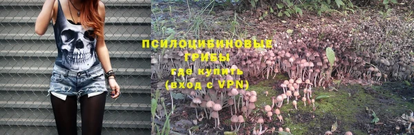меф VHQ Арсеньев