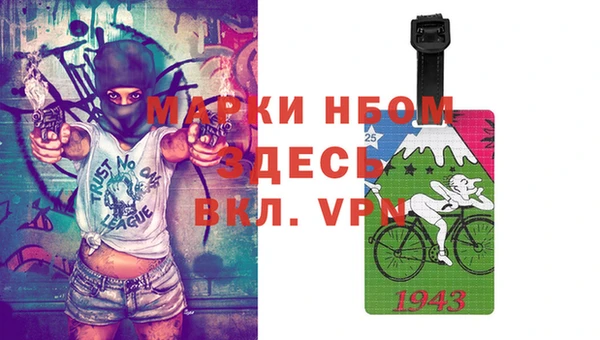 меф VHQ Арсеньев