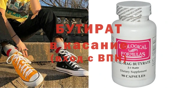 меф VHQ Арсеньев