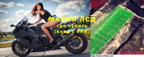 экстази Аркадак