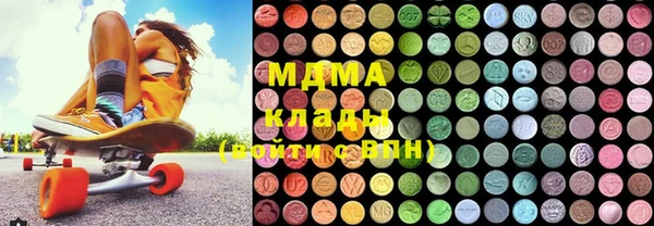 экстази Аркадак