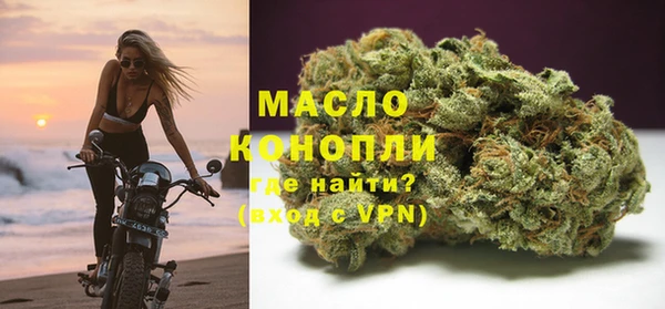 меф VHQ Арсеньев