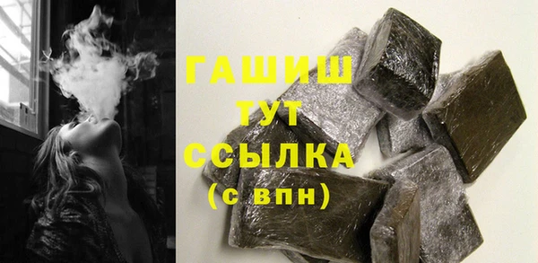экстази Аркадак