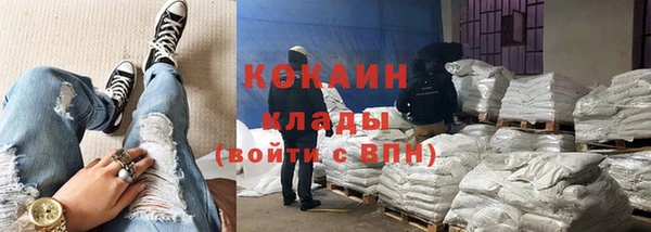 кокаин колумбия Армянск