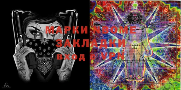 меф VHQ Арсеньев
