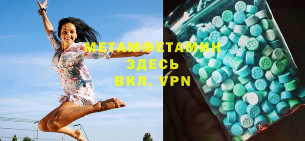 экстази Аркадак