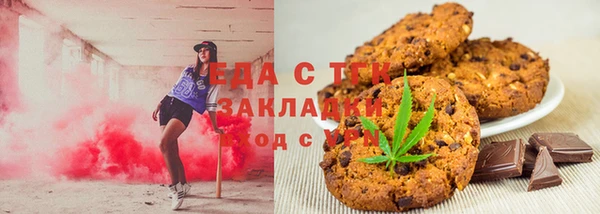 экстази Аркадак