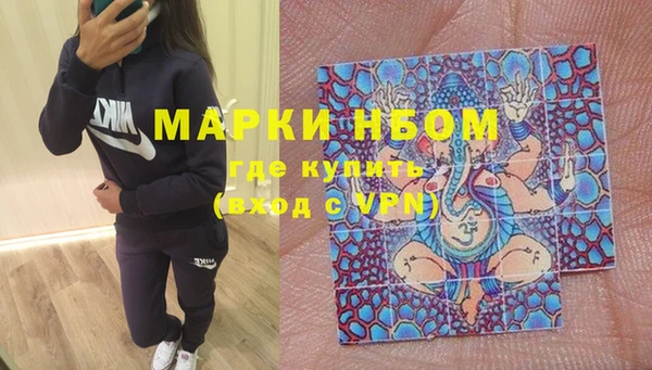 меф VHQ Арсеньев