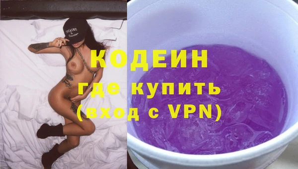 кокаин колумбия Армянск