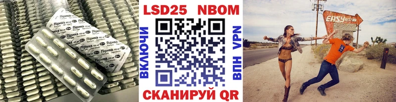 наркота  Армянск  Лсд 25 экстази кислота 