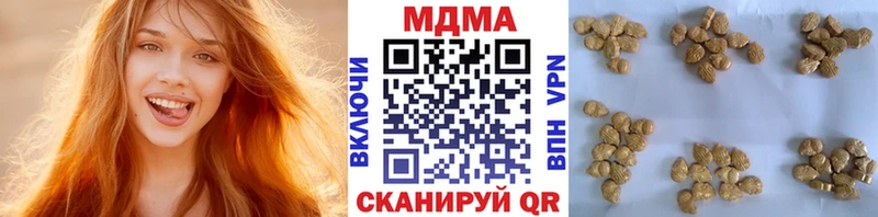 МДМА молли  Армянск 