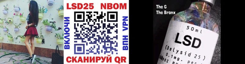 закладки  Армянск  мориарти наркотические препараты  Марки NBOMe 1500мкг 