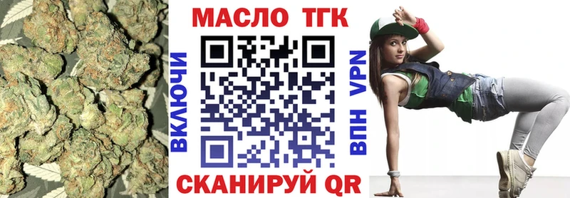 Дистиллят ТГК вейп с тгк  Армянск 
